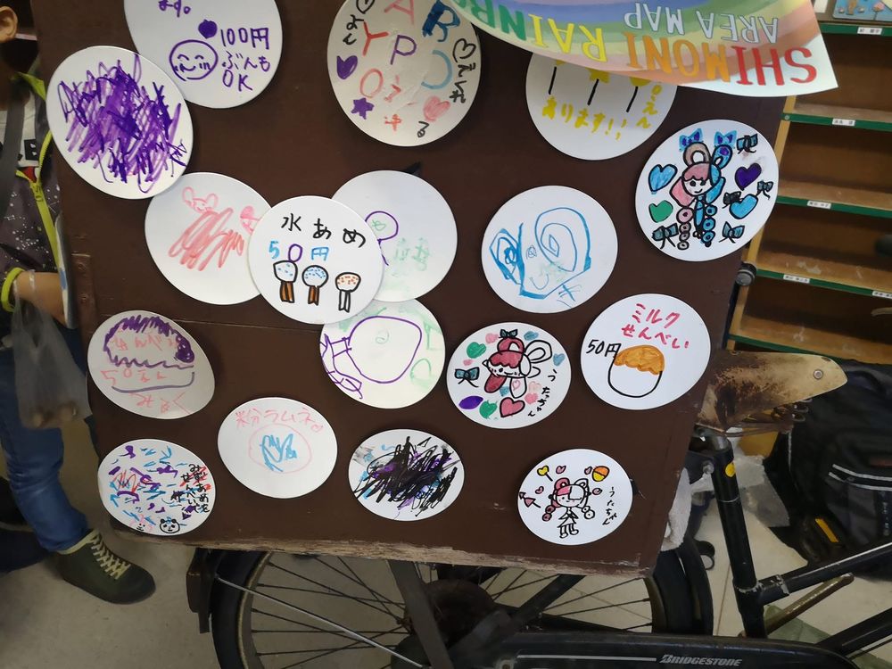 子どもたちの作品